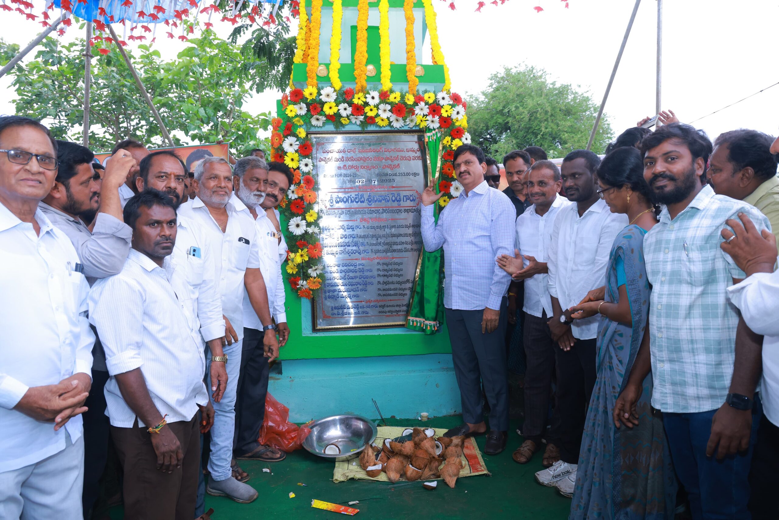 ఇందిరమ్మ ప్రభుత్వం తోనే అభివృద్ధి