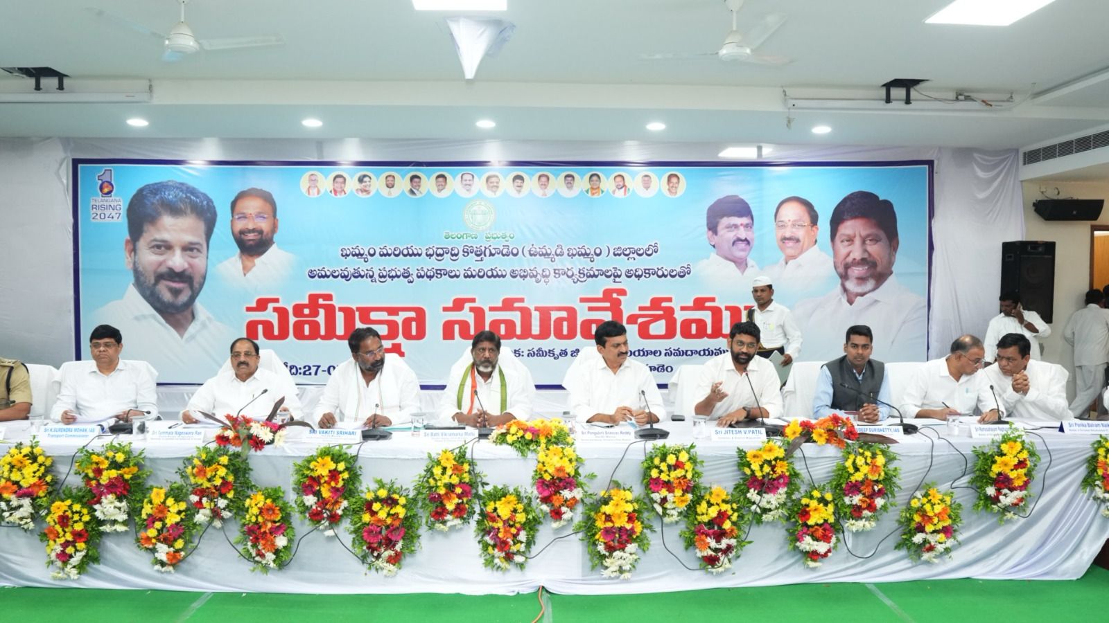 పాల్వంచ మండలంలో మంత్రుల సమీక్ష సమావేశంలో పాల్గొన్న ఇన్చార్జి మంత్రి వాకిటి శ్రీహరి