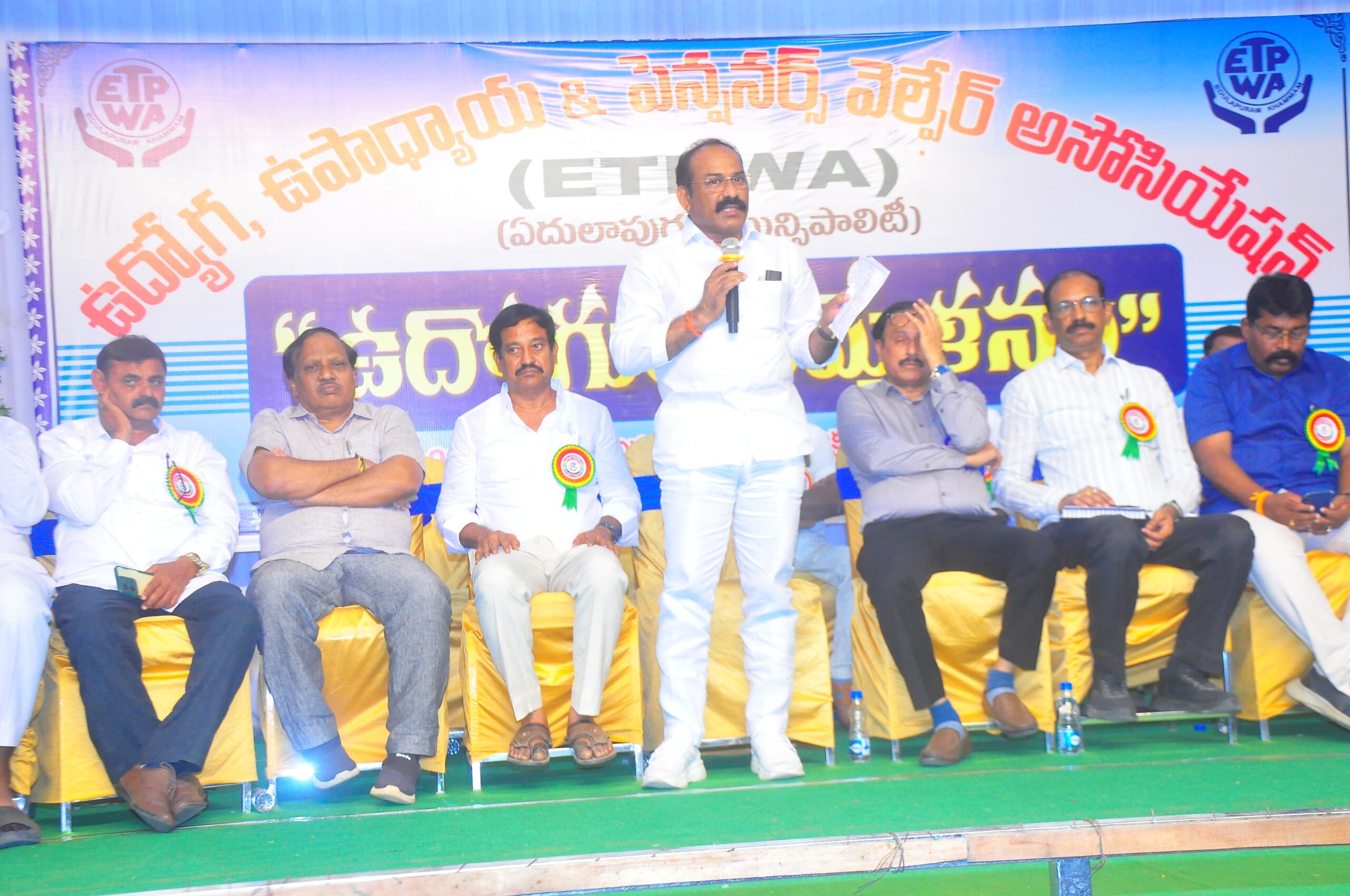 ఎదులాపురం ఉద్యోగుల ఆత్మీయ సమ్మేళన విజయవంతం