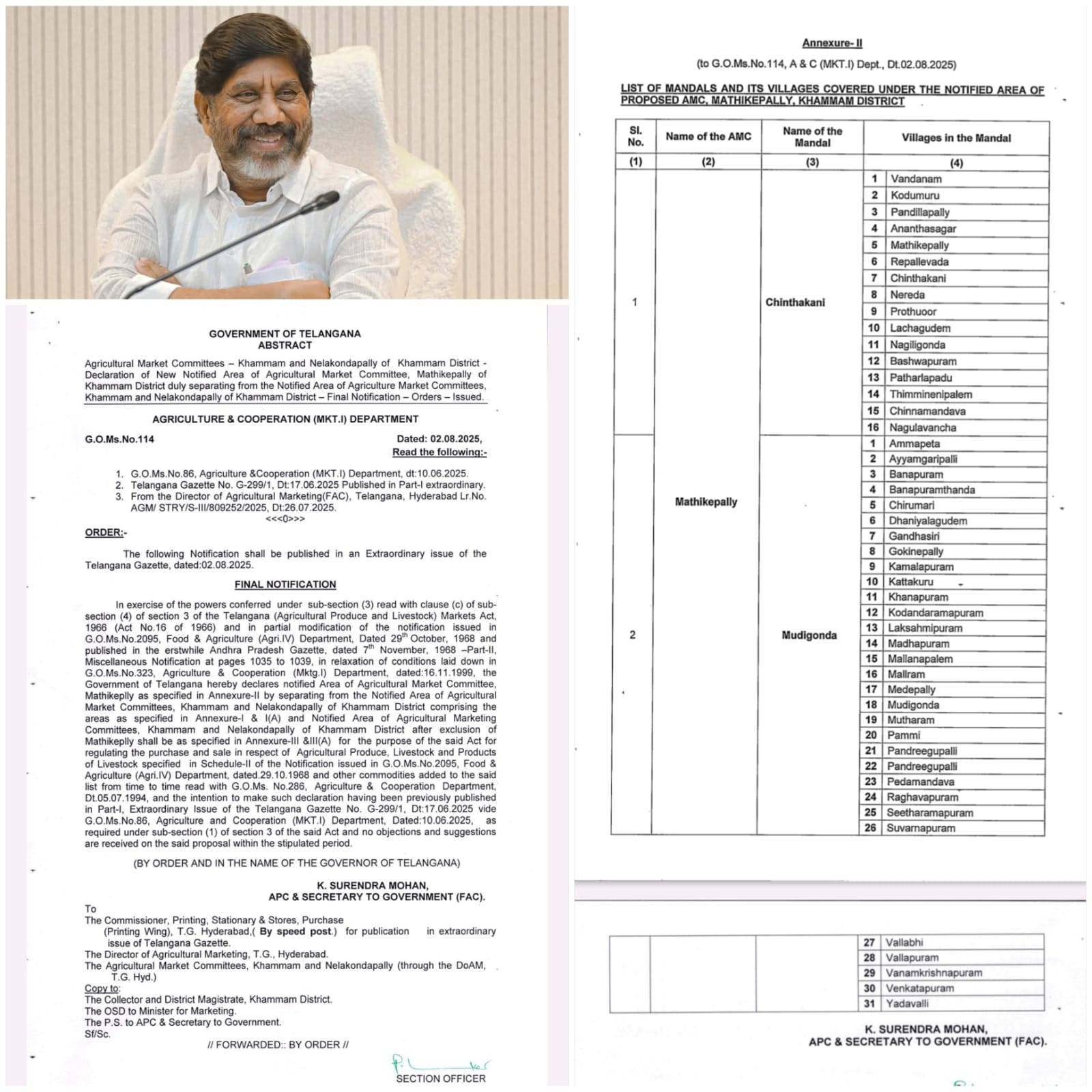 మధిర నియోజకవర్గం కొత్త శకం మొదలైంది