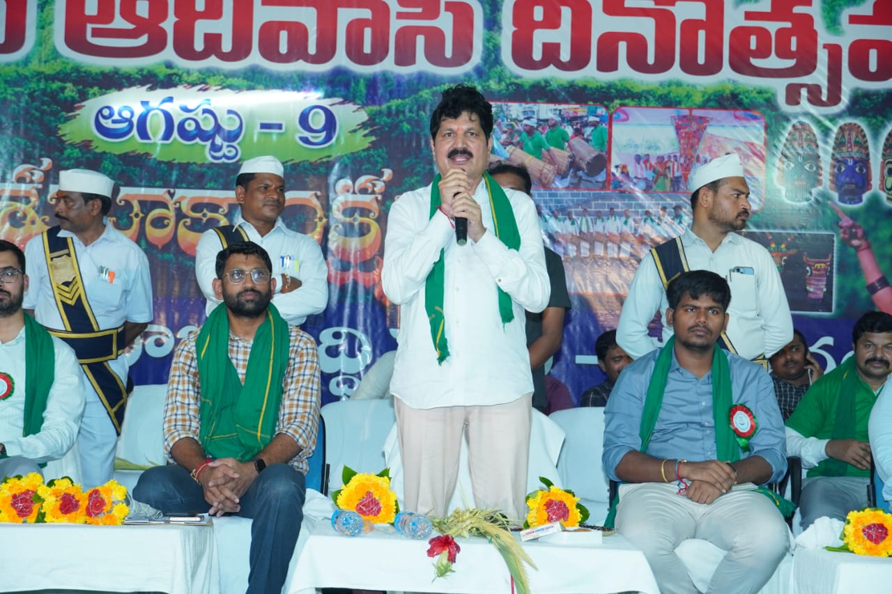 ప్రపంచ ఆదివాసి దినోత్సవం సందర్భంగా పలు కార్యక్రమాలలో పాల్గొన్న స్థానిక ఎమ్మెల్యే డాక్టర్ తెల్లం వెంకట్రావు