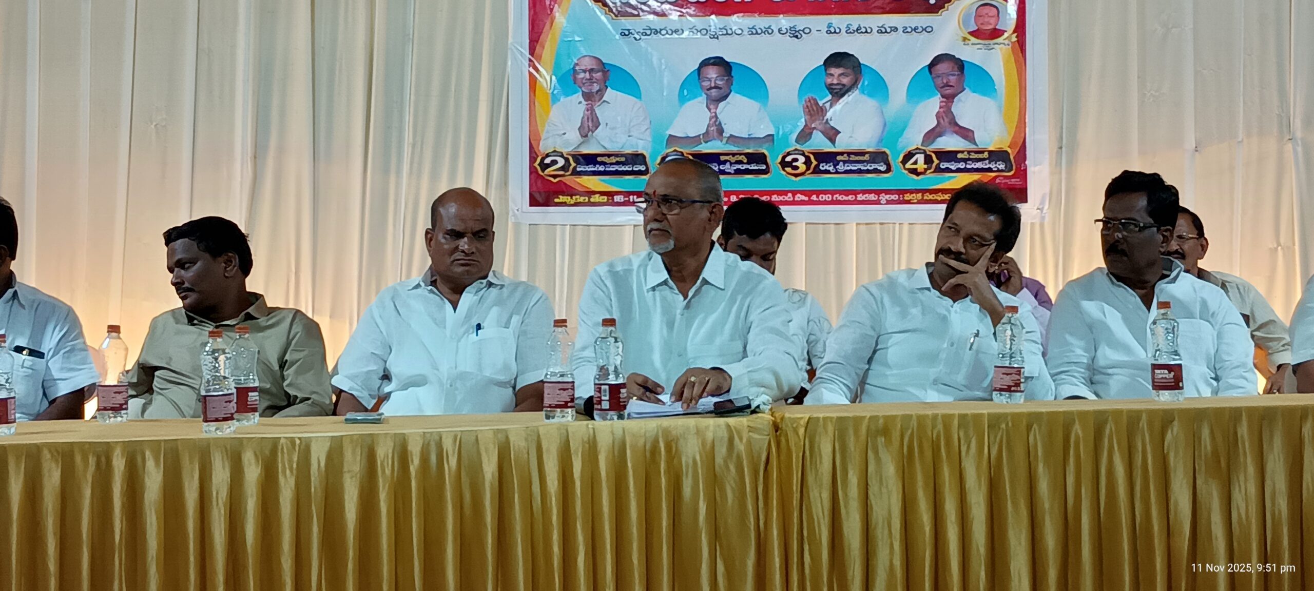 ఖమ్మం పట్టణ చాంబర్ ఆఫ్ కామర్స్ ఎన్నికల్లో వెండి బంగారం శాఖ సమావేశం పిఎస్ఆర్ ఫంక్షన్ హాల్ లో నిర్వహించుకోవడం జరిగింది