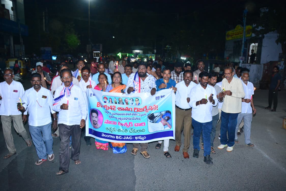 సాయి ఈశ్వర చారి ఆత్మబలిదానానికి నిరసనగా కొవ్వొత్తుల ర్యాలీ
