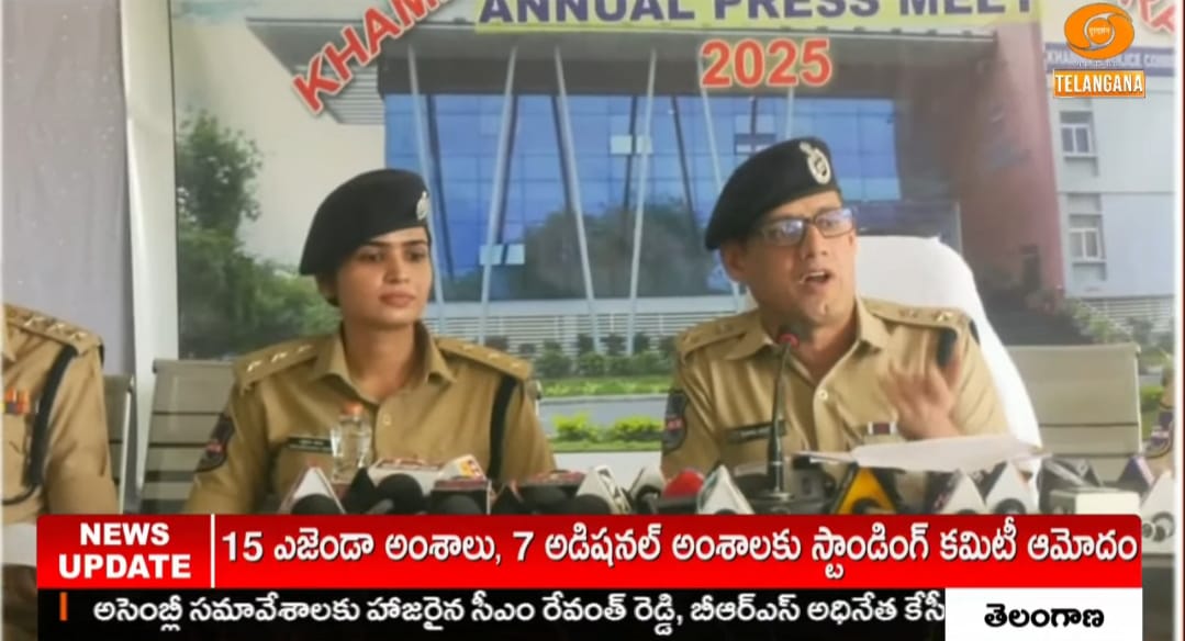 తగ్గిన దోపిడీలు దొంగతనాలు చైన్ స్నాచింగ్ హత్యలు..