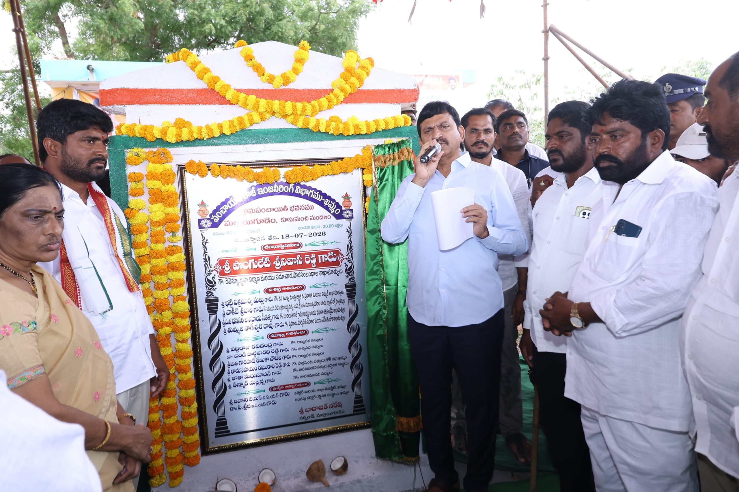 వర్షాలు తక్కువ.. రైతులు మెట్ట పంటల వైపు దృష్టి సారించాలని మంత్రి పొంగులేటి