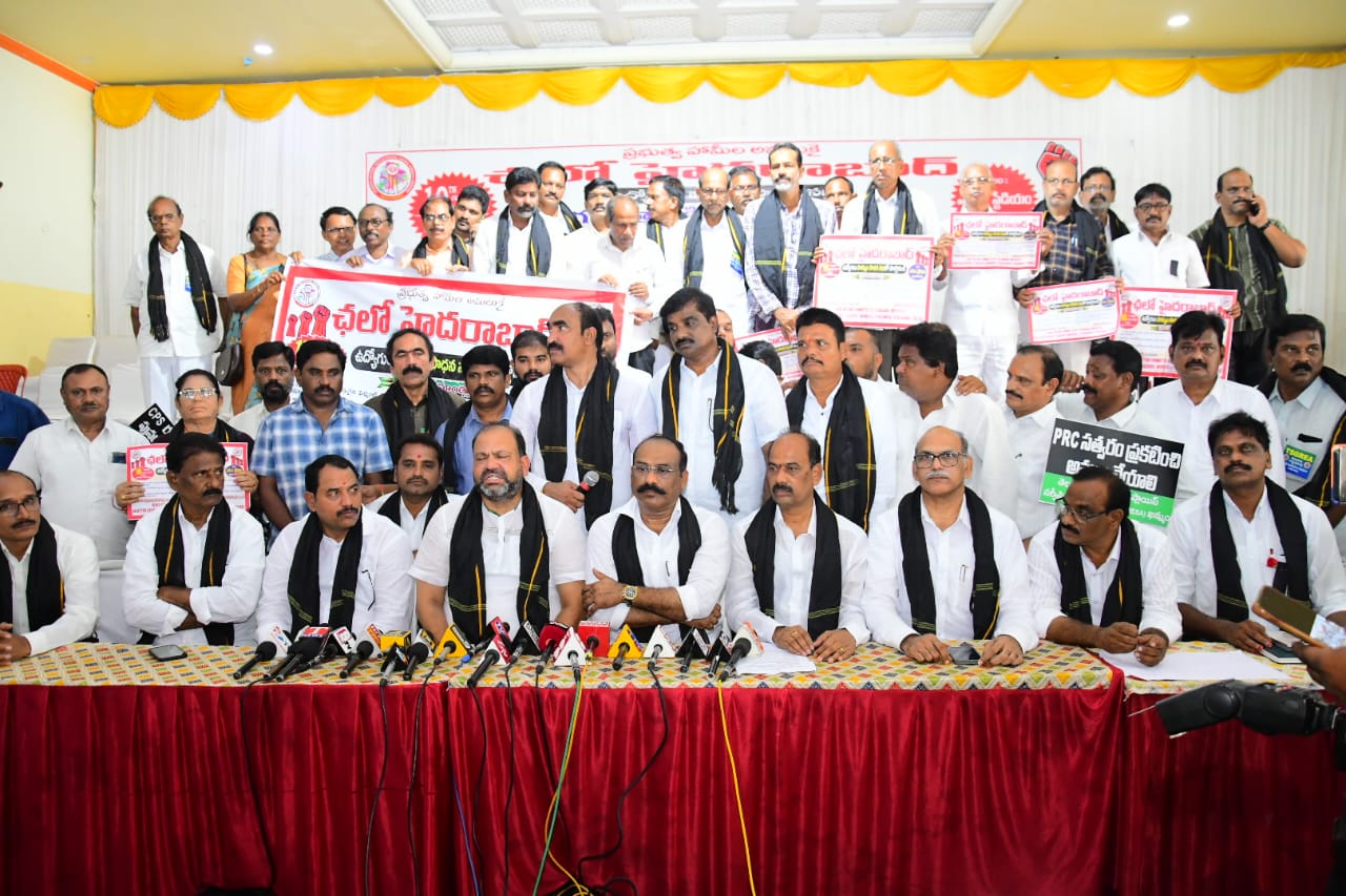 ఉద్యోగాల హక్కుల కోసం ఐక్యంగా ఉద్యమిద్దాo